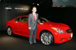 Nissan Skyline Coupe 2008 года